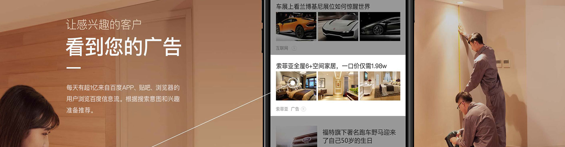 明光百度竞价赚钱