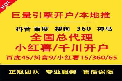 百度竞价托管运营助力企业产品推广案例